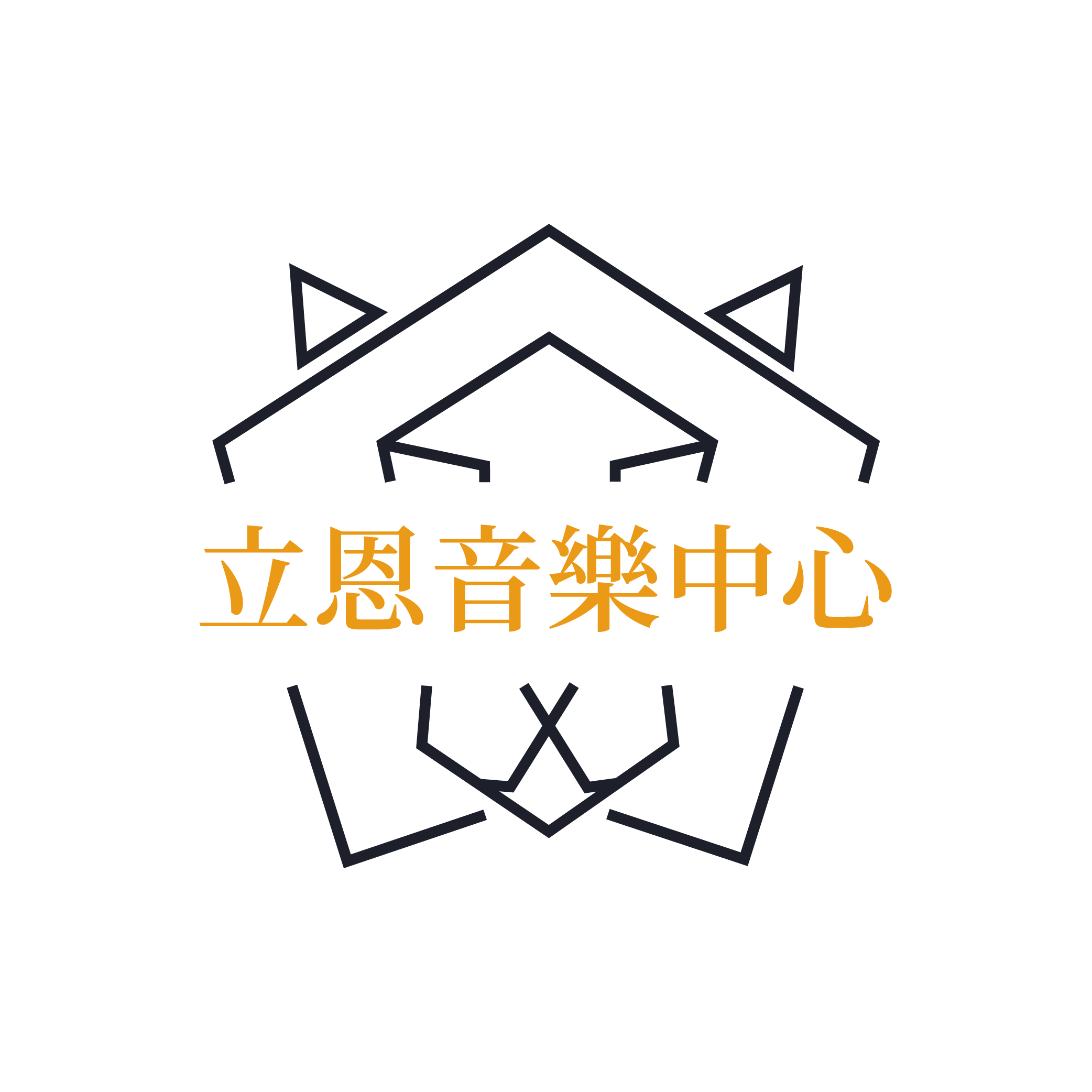 立恩音樂教室